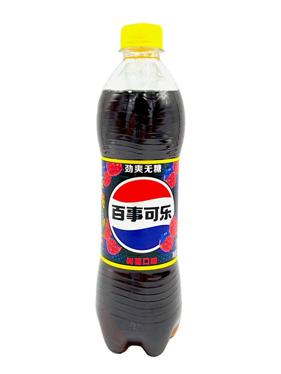 Pepsi Frambuesa Sin Azúcar 500ml (China)