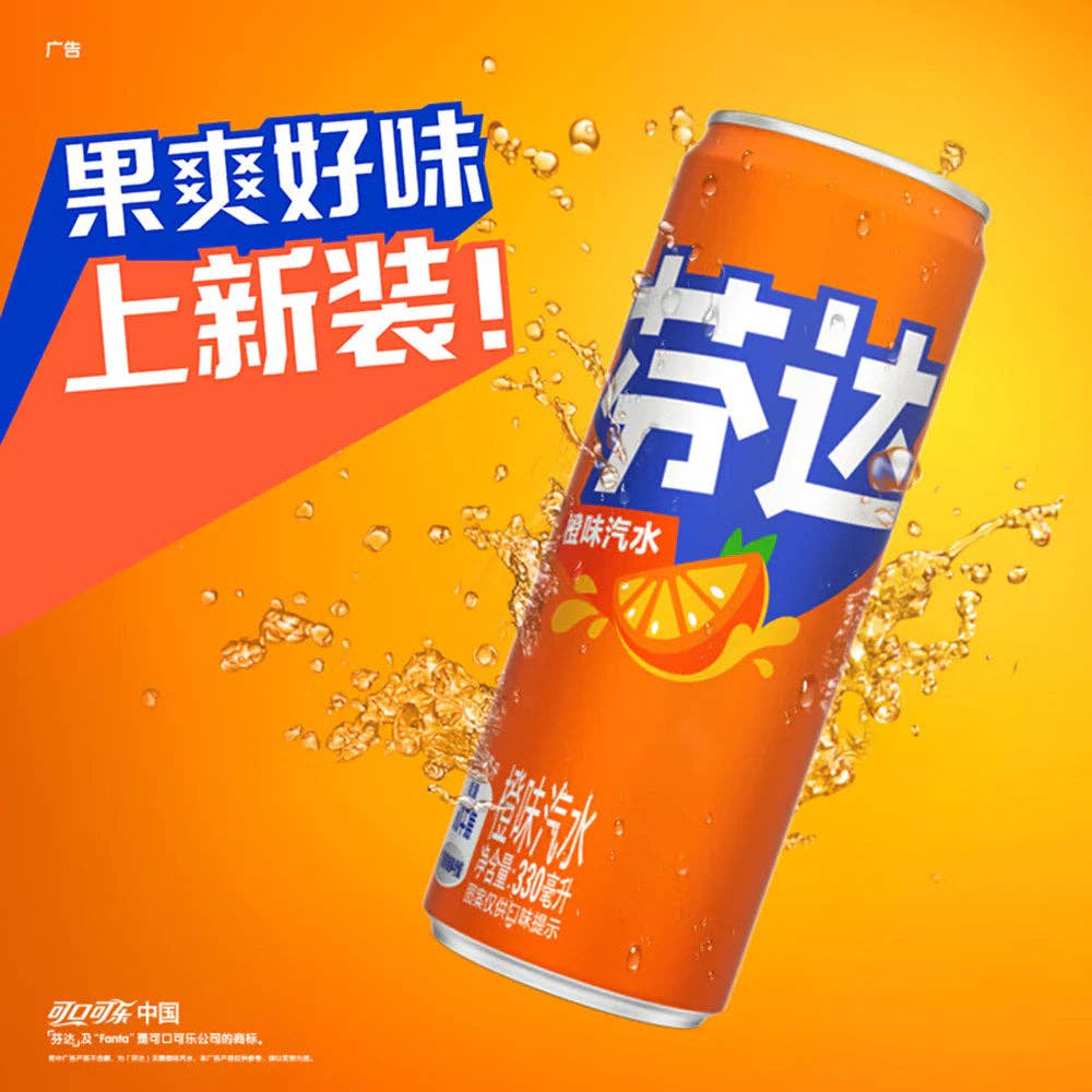 Fanta Orange 330ml Can (China)